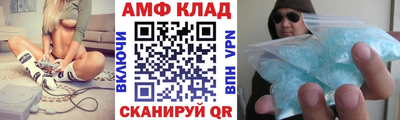 где найти наркотики  Барыш  Amphetamine Розовый 