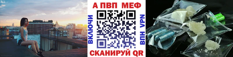 Alpha PVP мука  мега ссылка  Барыш  купить  