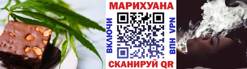 Печенье с ТГК конопля  купить наркоту  ОМГ ОМГ ссылки  Барыш 