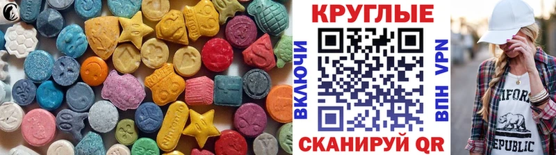 ЭКСТАЗИ 99% Барыш