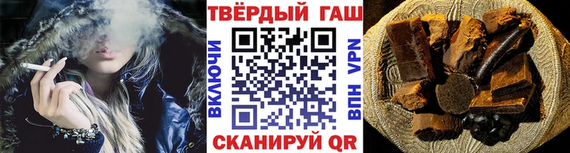 ГАШ hashish  mega сайт  Барыш  где купить наркотик 