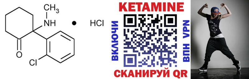 даркнет сайт Барыш Кетамин VHQ