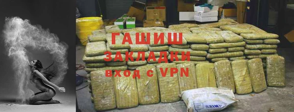 мефедрон VHQ Осташков
