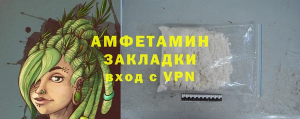 кокаин VHQ Абинск