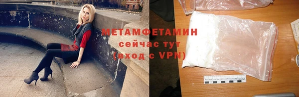 apvp Осинники