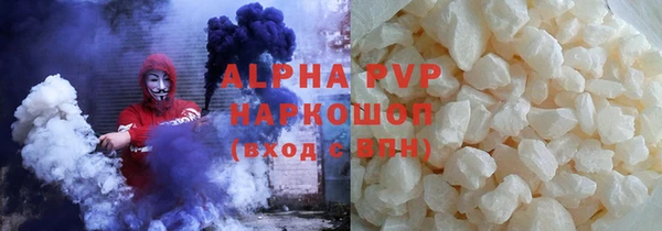 марки nbome Абаза