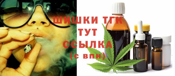 мефедрон VHQ Осташков