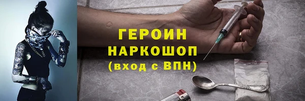 марки nbome Абаза