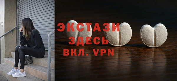 кокаин VHQ Абинск