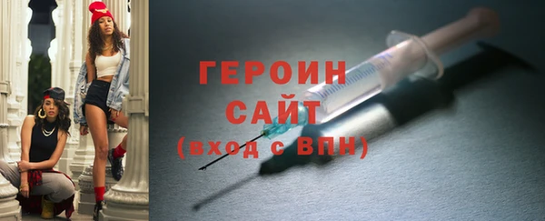 марки nbome Абаза
