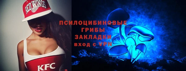 кокаин VHQ Абинск