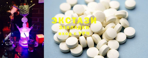 марки nbome Абаза