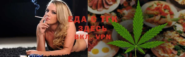 кокаин VHQ Абинск