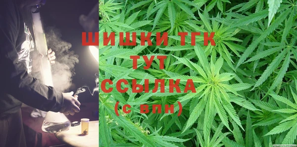 каннабис Абдулино