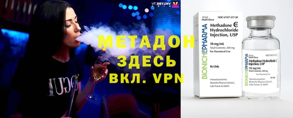мефедрон VHQ Осташков