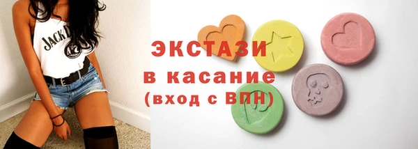 кокаин VHQ Абинск