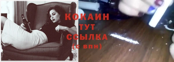 марки nbome Абаза