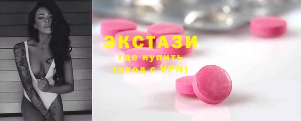 мефедрон VHQ Осташков