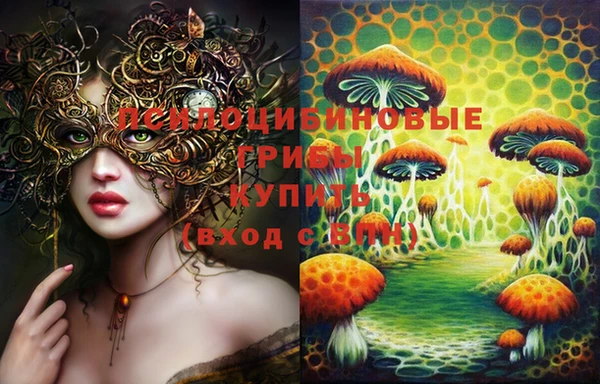каннабис Абдулино