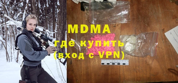 мдма Остров