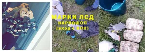 каннабис Абдулино