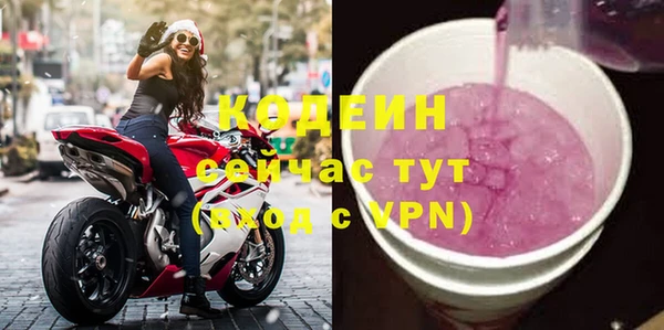 мефедрон VHQ Осташков