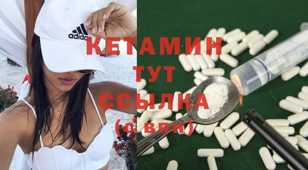 кокаин VHQ Абинск
