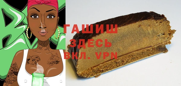 кокаин VHQ Абинск