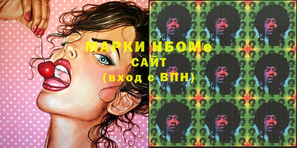марки nbome Абаза
