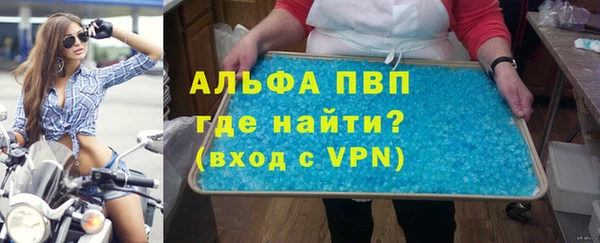 марки nbome Абаза