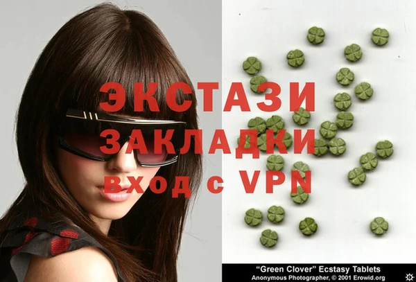 марки nbome Абаза