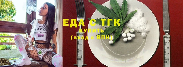 кокаин VHQ Абинск