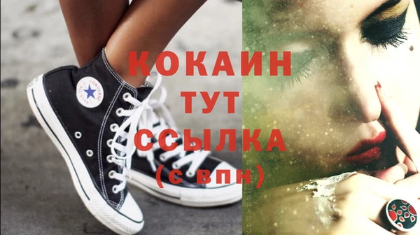 каннабис Абдулино