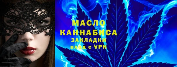 apvp Осинники
