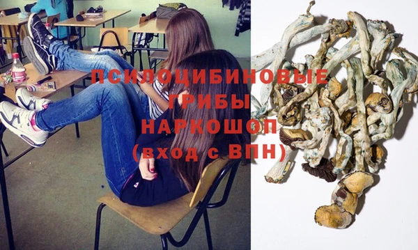 каннабис Абдулино