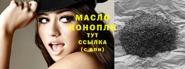 марки nbome Абаза