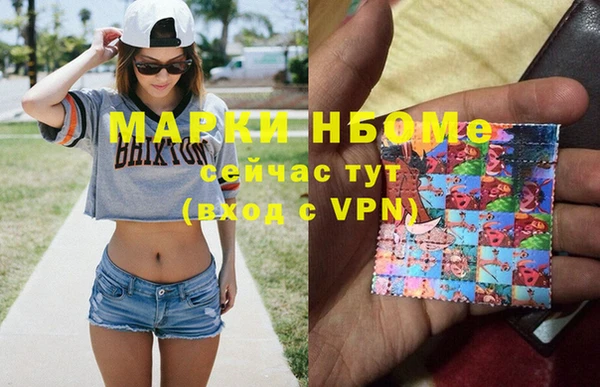 apvp Осинники