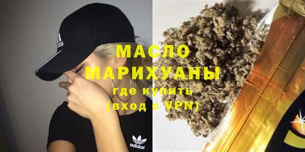 каннабис Абдулино