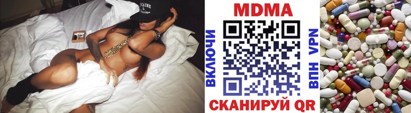 omg как войти  Барыш  МДМА VHQ 