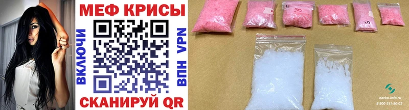 маркетплейс клад Барыш МЕФ mephedrone hydra сайт