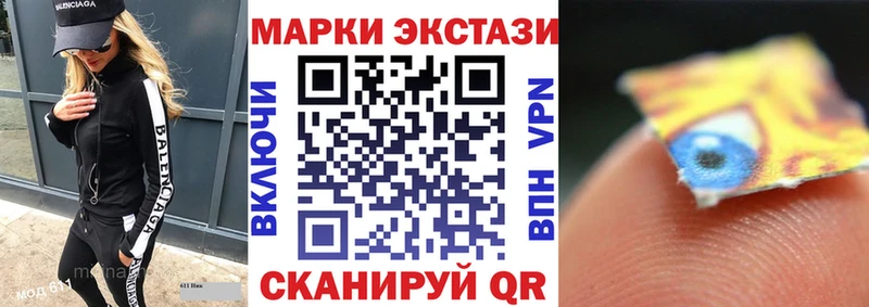 Марки N-bome 1,5мг  Барыш 
